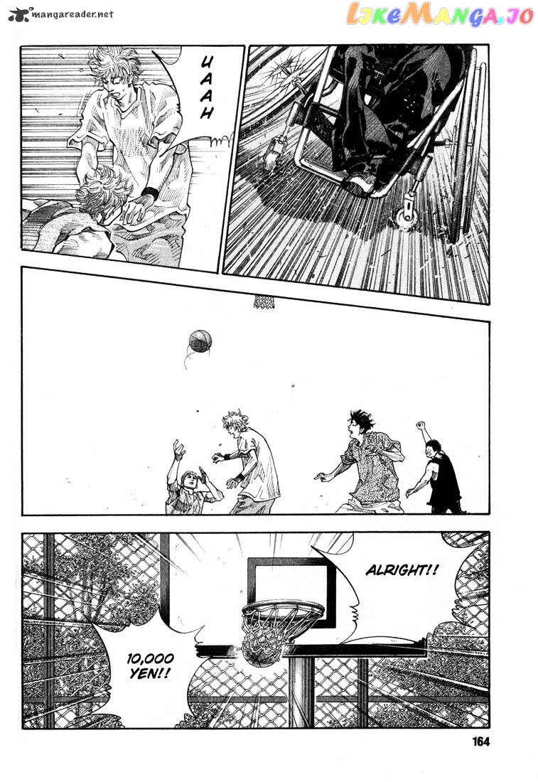 Real, Chapter 5 image 05